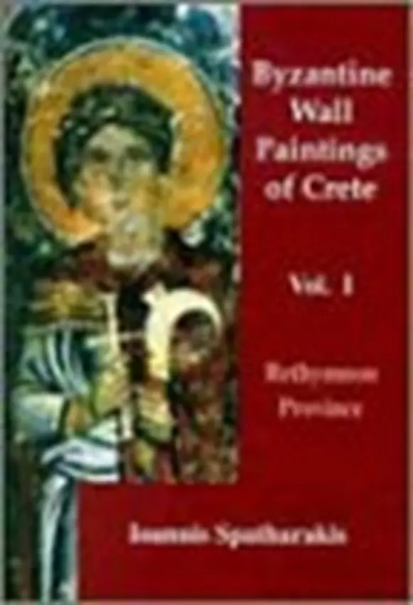 Byzantine Wall Paintings of Crete - Spatharakis, Ioannis