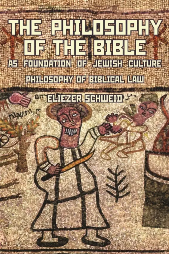Philosophy of the Bible as Foundation of Jewish Culture - Schweid, Eliezer