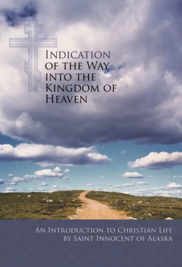 Indication of the Way into the Kingdom of Heaven - Innocent (Veniaminov)