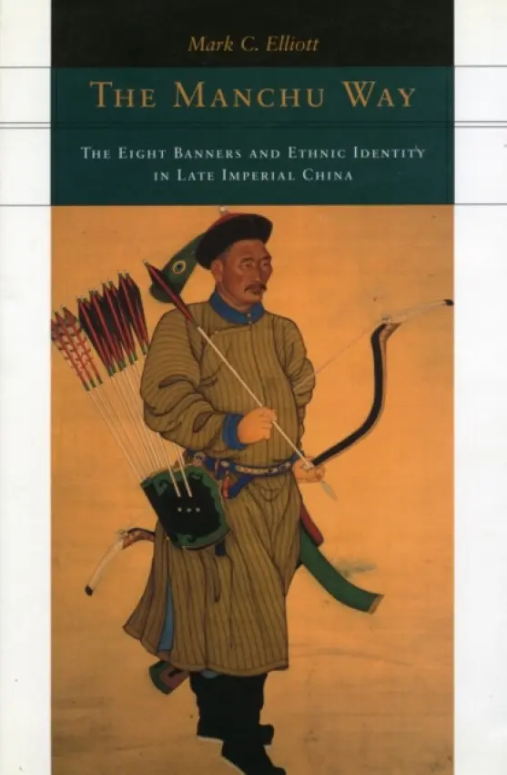 Manchu Way - Elliott, Mark C.