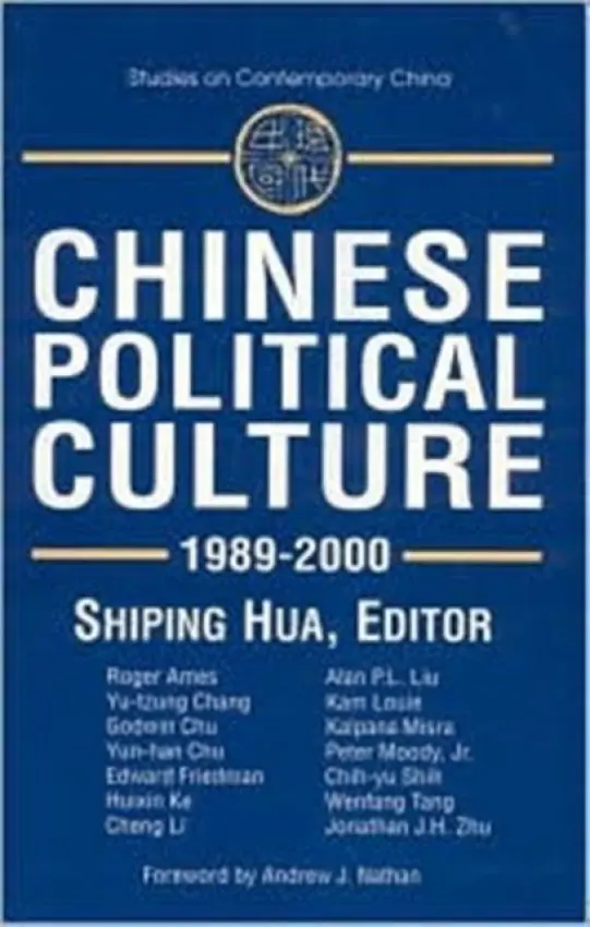 Chinese Political Culture - Hua, Shiping a Nathan, Andrew J.