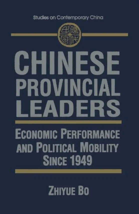Chinese Provincial Leaders - Bo, Zhiyue