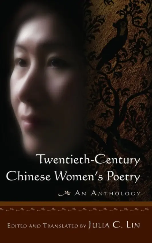Twentieth-century Chinese Women's Poetry: An Anthology - Lin, Julia C.