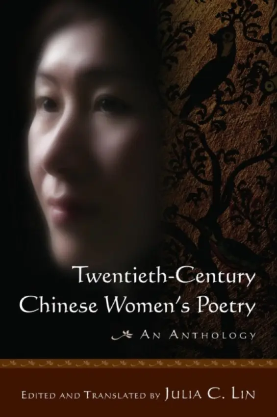 Twentieth-century Chinese Women's Poetry: An Anthology - Lin, Julia C.