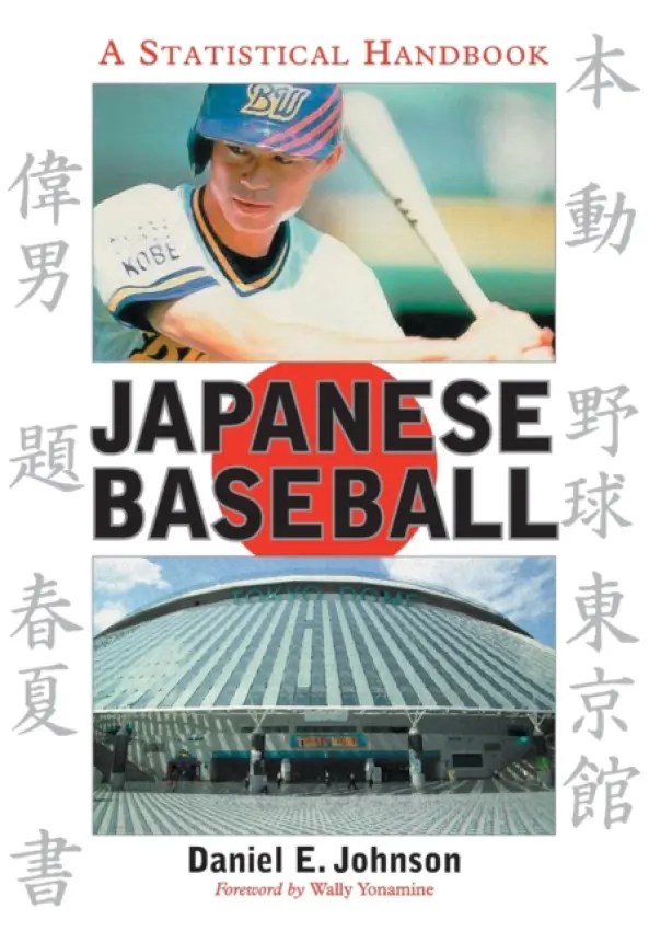 Japanese Baseball - Johnson, Daniel E.