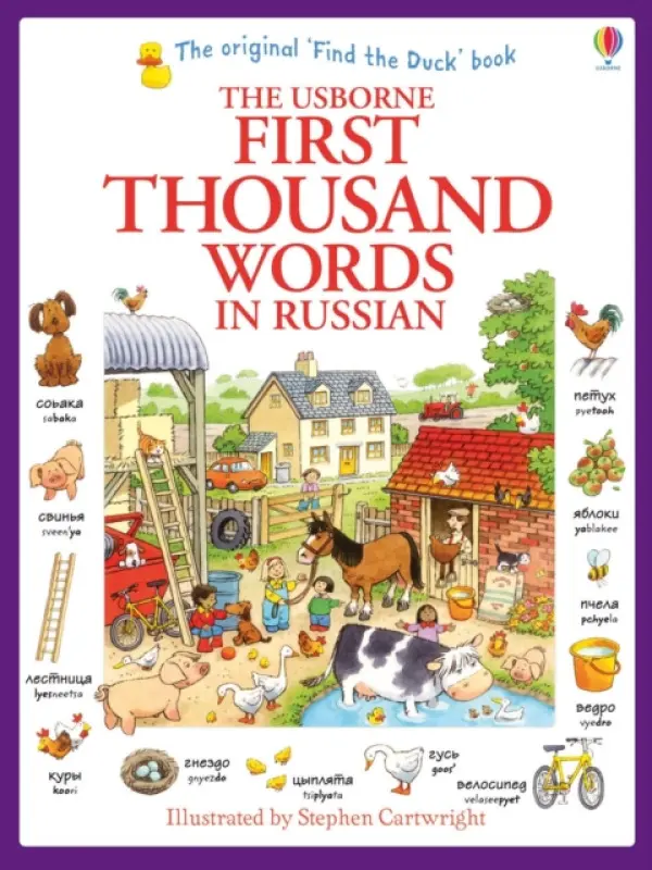 Usborne - First Thousand Words in Russian - Heather Amery
