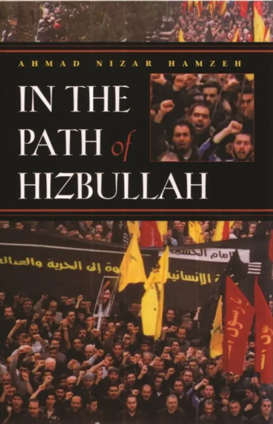 In the Path of Hizbullah - Hamzeh, Ahmad Nizar