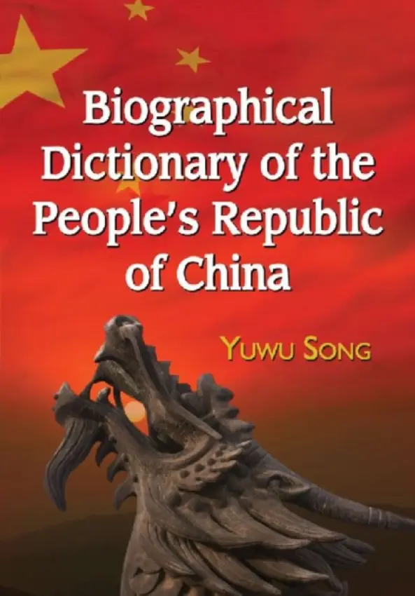 Biographical Dictionary of the People's Republic of China - Song, Yuwu