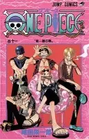 One Piece, Vol. 11 - Eiičiró Oda