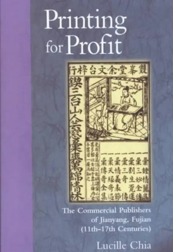 Printing for Profit - Chia, Lucille