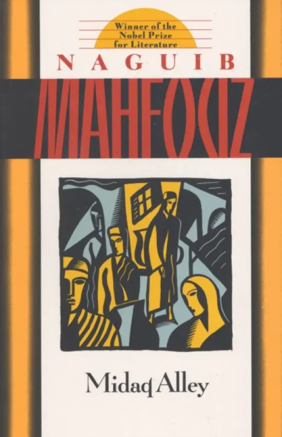 Midaq Alley - Mahfouz Naguib