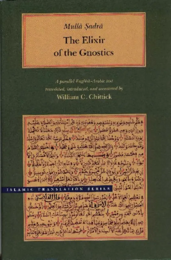 Elixir of the Gnostics - Sadra, Mulla