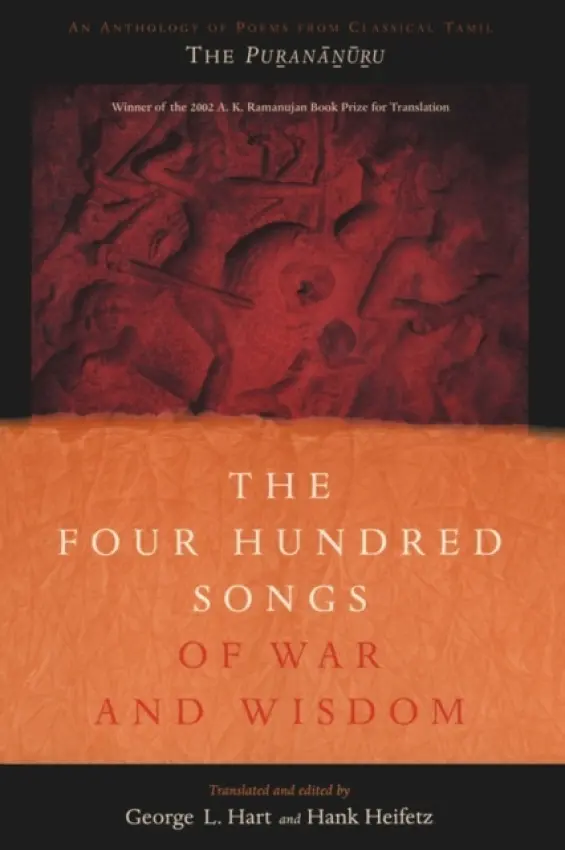 Four Hundred Songs of War and Wisdom