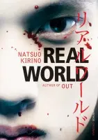 Real World - Kirino, Natsuo