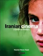 Iranian Cinema - Reza Sadr, Hamid