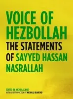 Voice of Hezbollah - Nasrallah, Sayyed Hassan