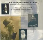 What Shall Fill Our Hearts & Be the Driving Force of Our Lives CD - Thind, Dr Bhagat Singh