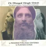 Progress Thru Ego Centred / Planned Chaos CD - Thind, Dr Bhagat Singh