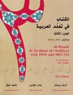 Al-Kitaab fii Tacallum al-cArabiyya with Multimedia - Brustad, Kristen a Al-Batal, Mahmoud a Al-Tonsi, Abbas