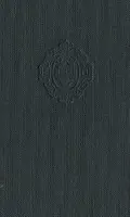 Oxford Francis Bacon, Volume XII