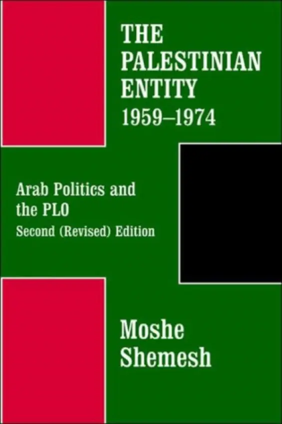 Palestinian Entity 1959-1974 - Shemesh, Moshe