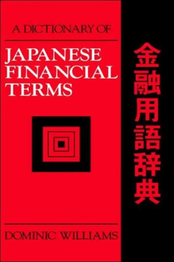 Dictionary of Japanese Financial Terms - Williams, Dominic