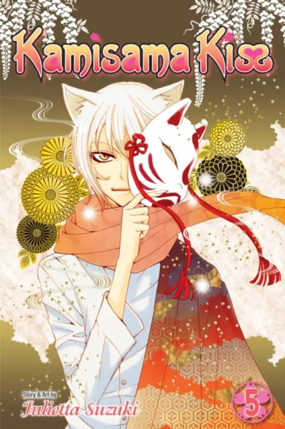 Kamisama Kiss, Vol. 5 - Julietta Suzuki