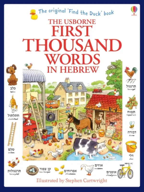 First Thousand Words in Hebrew - Heather Amery