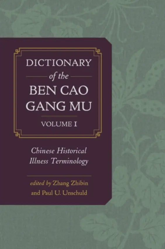 Dictionary of the Ben cao gang mu, Volume 1 - Zhang, Zhibin a Unschuld, Paul U.