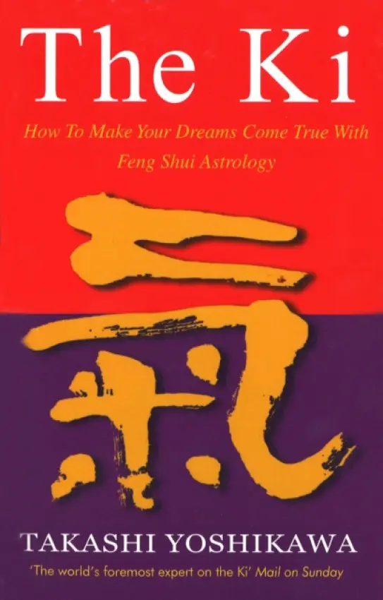 Ki - Yoshikawa, Takashi