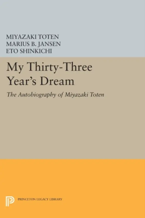 My Thirty-Three Year's Dream - Toten, Miyazaki