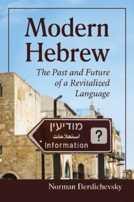 Modern Hebrew - Berdichevsky, Norman