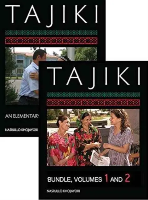 Tajiki: An Elementary Textbook, One-year Course Bundle - Khojayori, Nasrullo