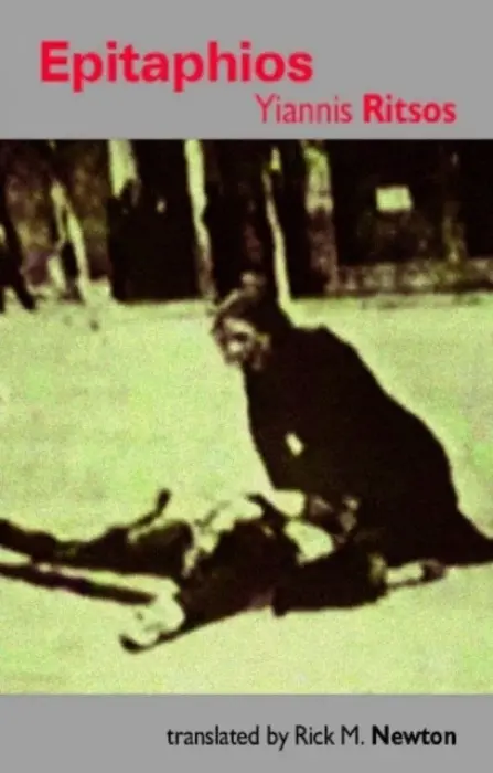 Epitaphios - Ritsos, Yiannis