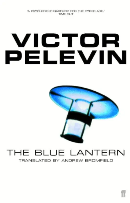 Blue Lantern - Pelevin, Victor