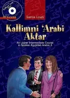 Kallimni 'Arabi Aktar - Louis, Samia