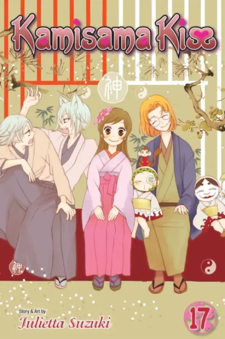 Kamisama Kiss 17 - Julietta Suzuki