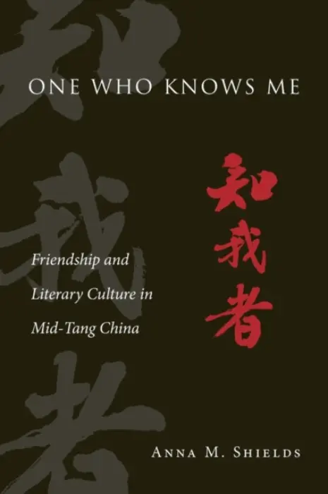 One Who Knows Me - Shields, Anna M.