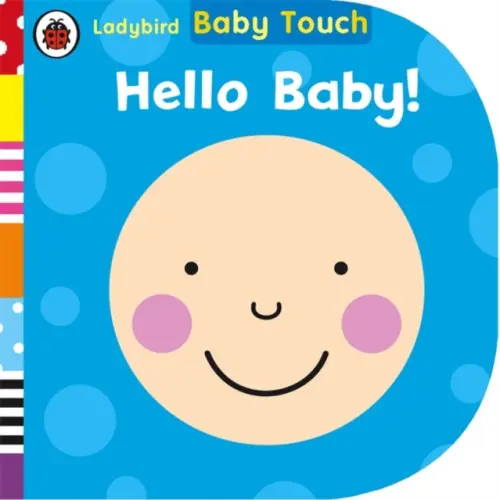 Hello Baby!