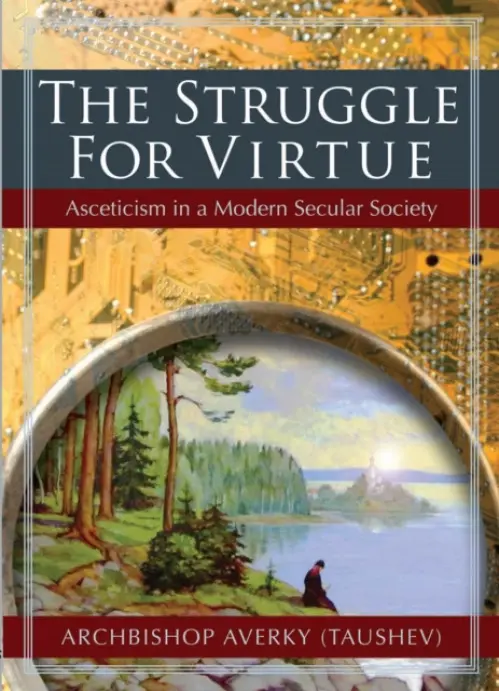 Struggle for Virtue - (Taushev), Archbishop Averky