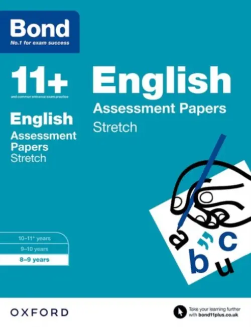 Bond 11+: English: Stretch Papers - Lindsay, Sarah a Morrison, Karen a Down, Frances a Primrose, Alison a Bond 11+