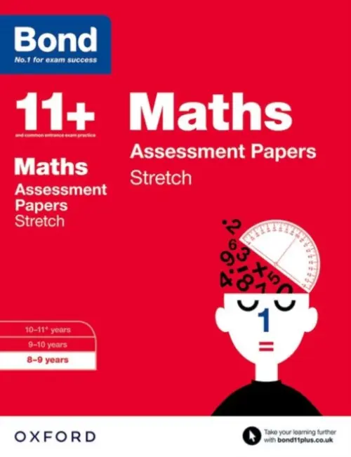 Bond 11+: Maths: Stretch Papers - Down, Frances a Primrose, Alison a Lindsay, Sarah a Morrison, Karen a Bond 11+