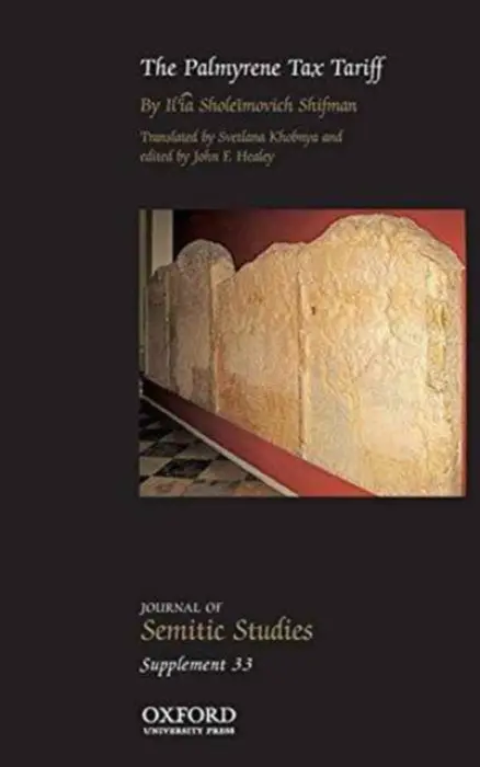 Palmyrene Tax Tariff - Shifman, Ilia Sholeimovich