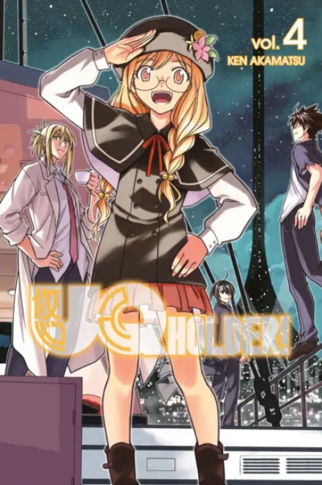 Uq Holder 4 - Akamatsu, Ken
