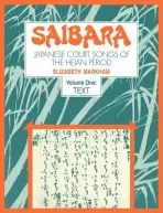 Saibara: Volume 1, Text - Markham, Elizabeth