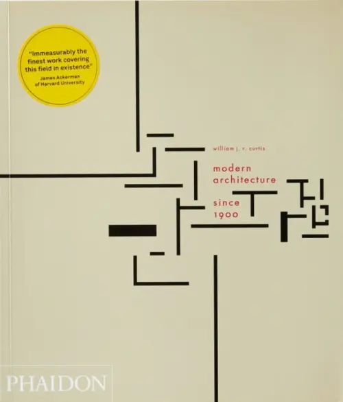 Modern Architecture Since 1900 - Curtis, William J R