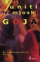 Goja - Namjoshi Suniti