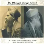 All Vitality of the Physical Plane & Its Respective Limbs CD - Thind, Dr Bhagat Singh