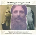 Supreme Authority in Religion is Neither the Bible, Nor Jesus, Nor Even the Saints CD - Thind, Dr Bhagat Singh