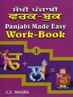 Panjabi Made Easy - Nagra, J. S.